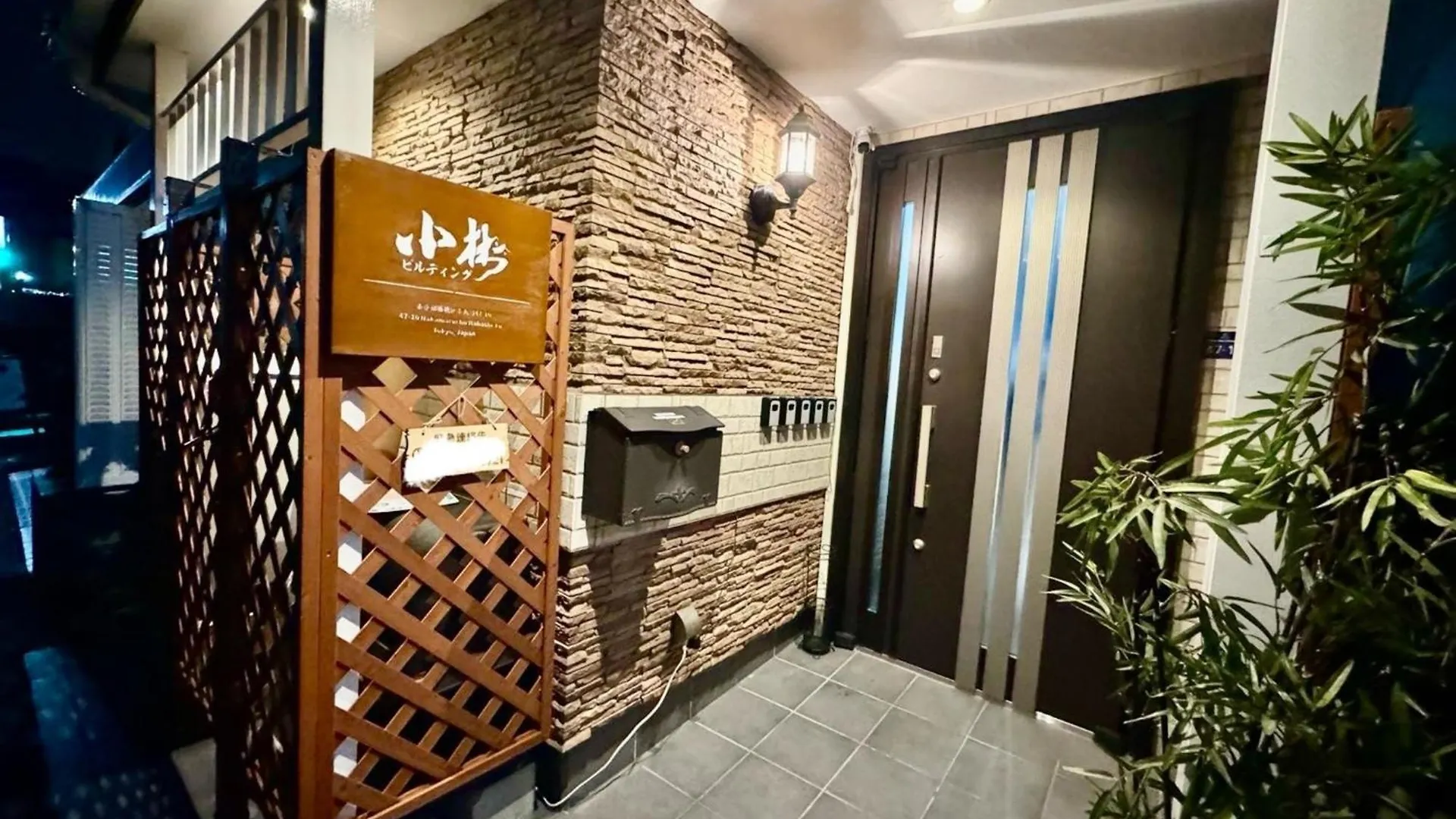 Guest house Kobayashi Building - Vacation Stay 82282V Tokyo Japan