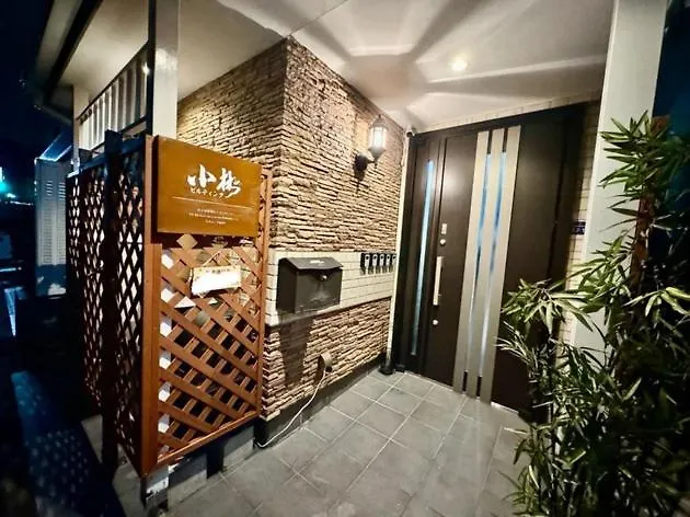Guest house Kobayashi Building - Vacation Stay 82282V Tokyo